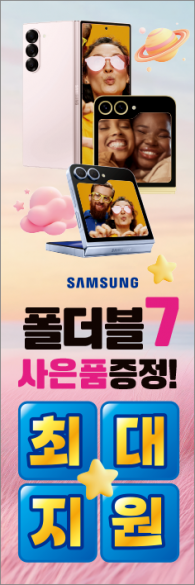 회전배너-3801