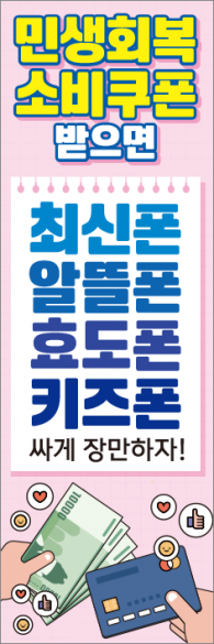 배너형-3821