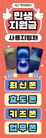 배너형-3822