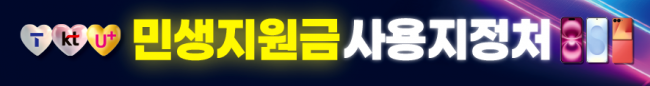 가로형-3820