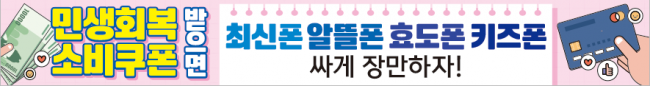 가로형-3821