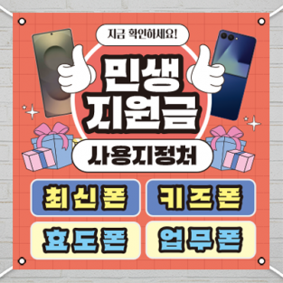 대형현수막-3822