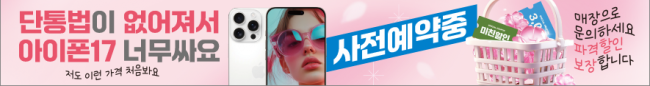가로형-3827