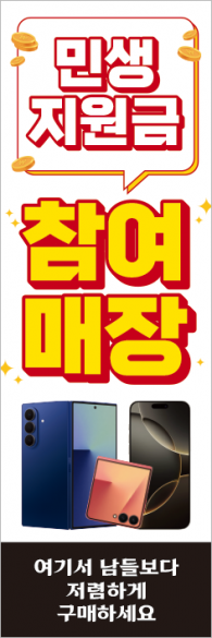 윈드배너 H형-3831