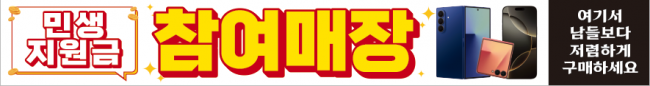 가로형-3831