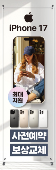 투명배너-3830