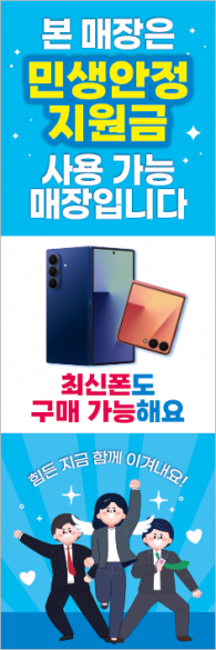 윈드배너 H형-3832