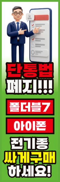 배너형-3833