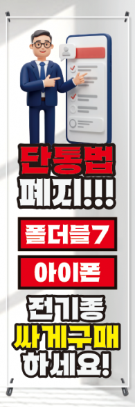 투명배너-3833
