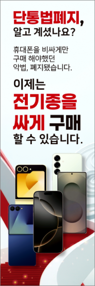 배너형-3834