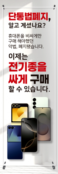투명배너-3834