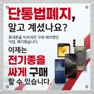 대형현수막-3834