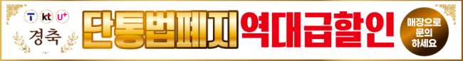 가로형-3835