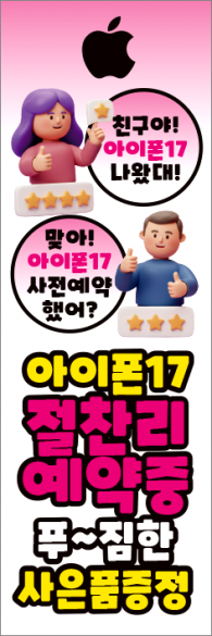 배너형-3839