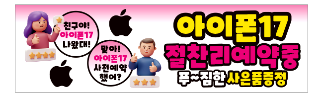 가판대-3839