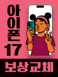 POP-3838