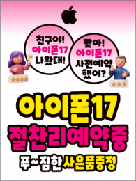 POP-3839