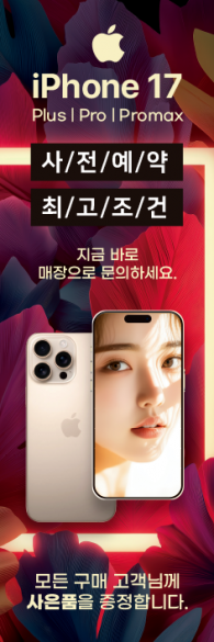 배너형-3841