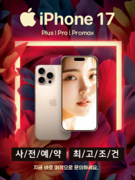 POP-3841