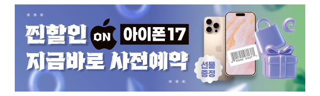 가판대-3844