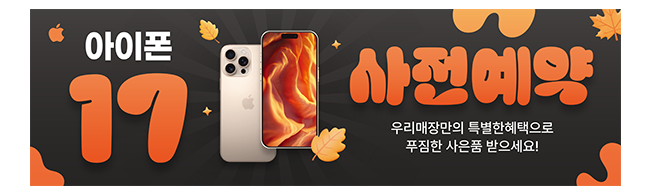 가판대-3845