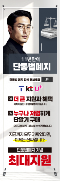 투명배너-3840