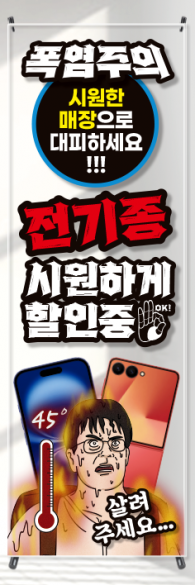 투명배너-3846