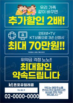 전단지-955