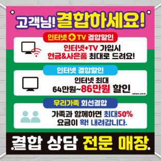 대형현수막-3848