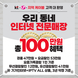 대형현수막-3850