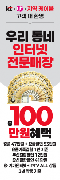 배너형-3850