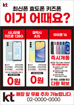 전단지-957