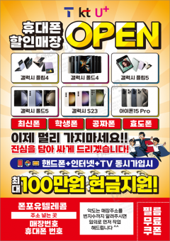 전단지-959