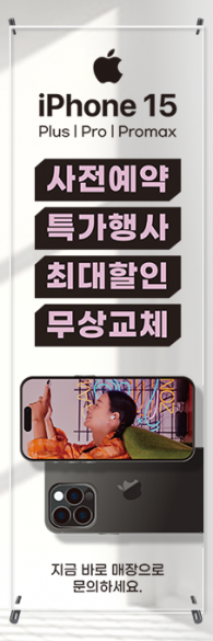 투명배너-3106